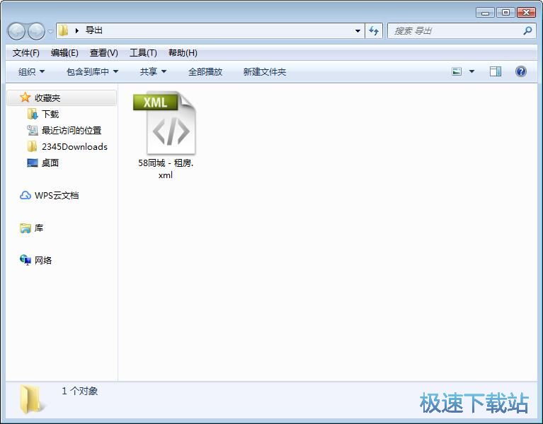 图：采集网页信息教程