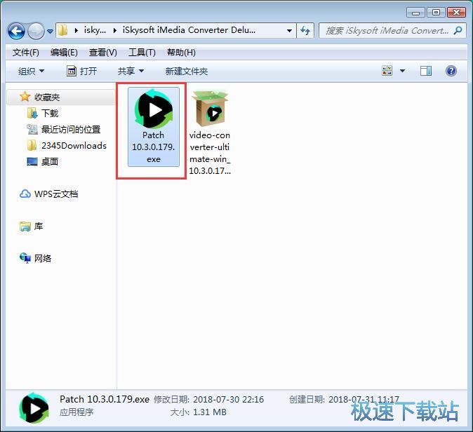 图：iSkysoft iMedia Converter Deluxe安装教程