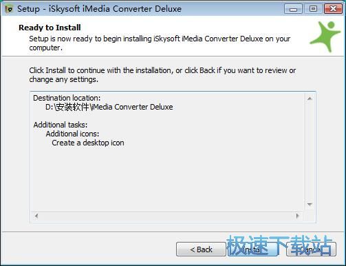 图：iSkysoft iMedia Converter Deluxe安装教程