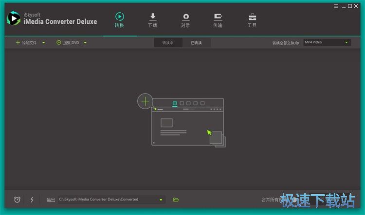 图：MP4转MKV教程