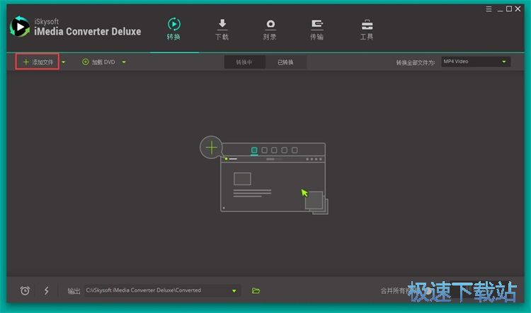 图：MP4转MKV教程