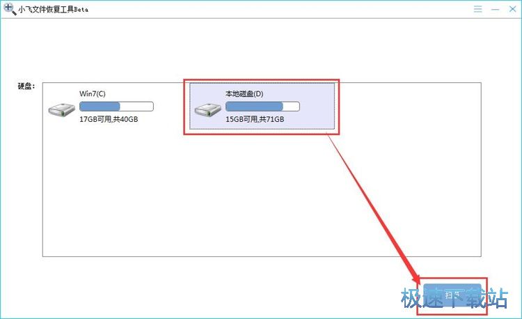 图：恢复被删数据教程