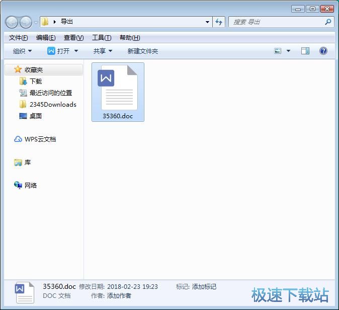 图：恢复被删数据教程