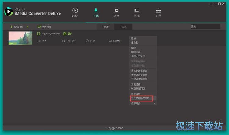 图：下载视频教程