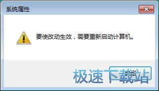 图：虚拟内存设置