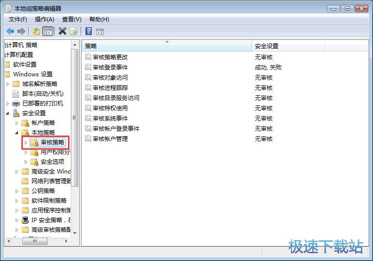 图：软件监控