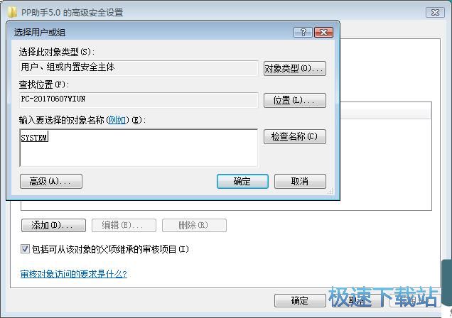 图：软件监控