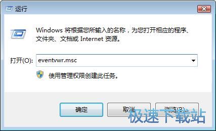 图：软件监控