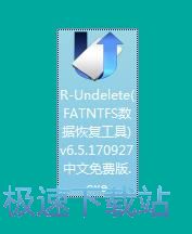 R-Undelete安装教程