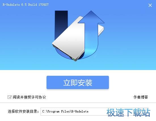 R-Undelete安装教程