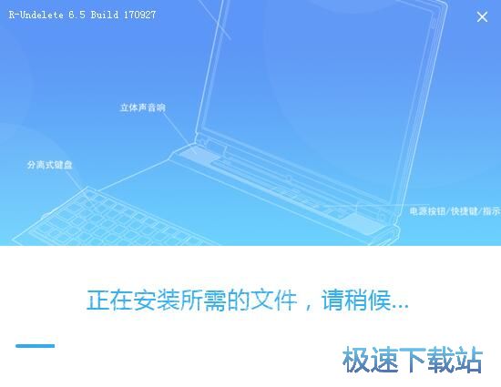 R-Undelete安装教程