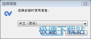 一表人才安装教程