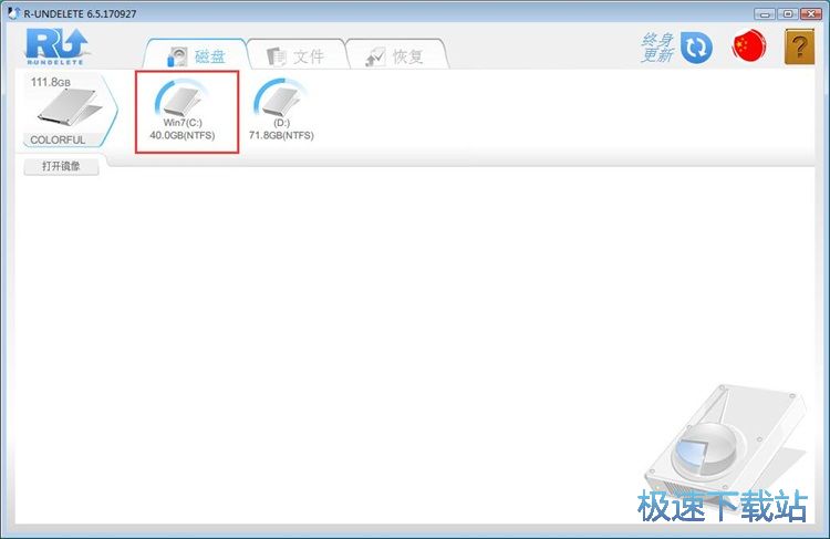 图：恢复被删MP4教程