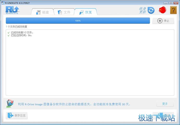 图：恢复被删MP4教程
