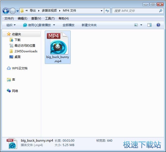 图：恢复被删MP4教程