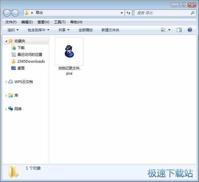 图：监控电脑软件教程