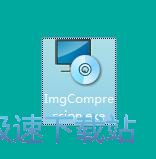 图：千里码图片压缩工具安装教程