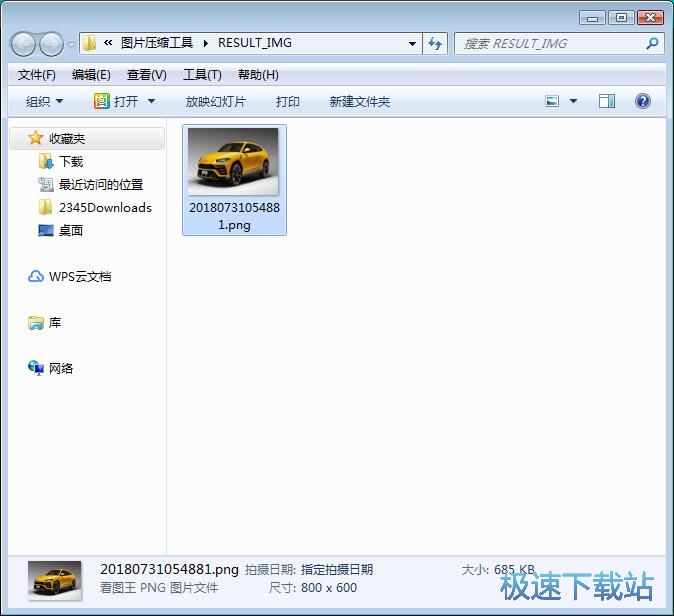 图：压缩JPG图片教程