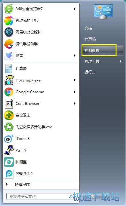 图：添加附加时钟