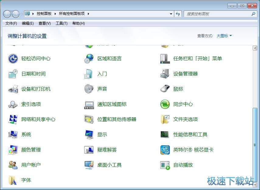 图：添加附加时钟