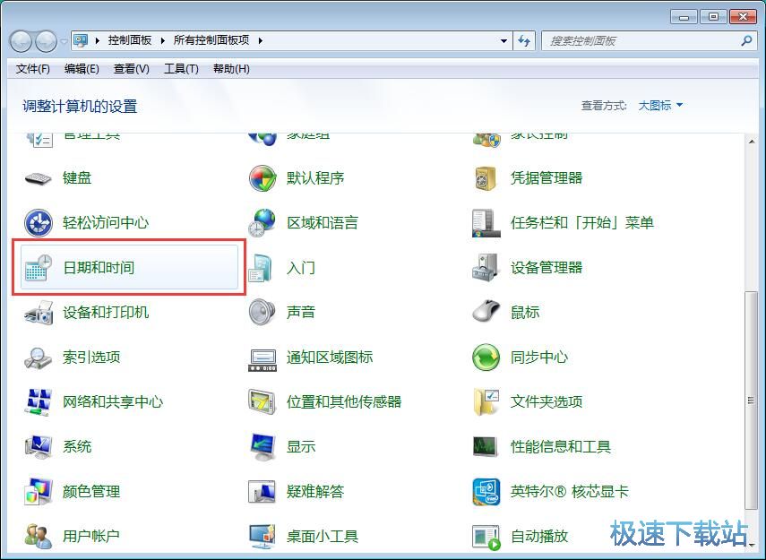 图：添加附加时钟