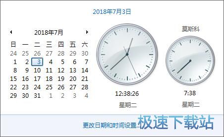 图：添加附加时钟