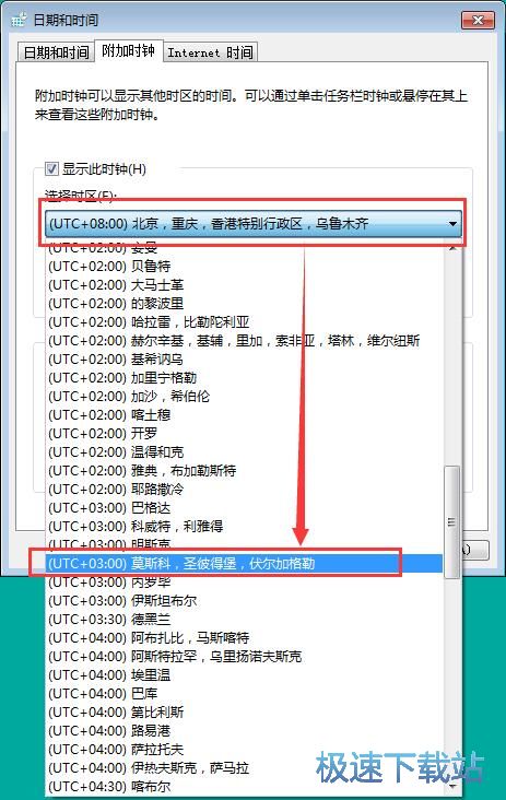 图：添加附加时钟