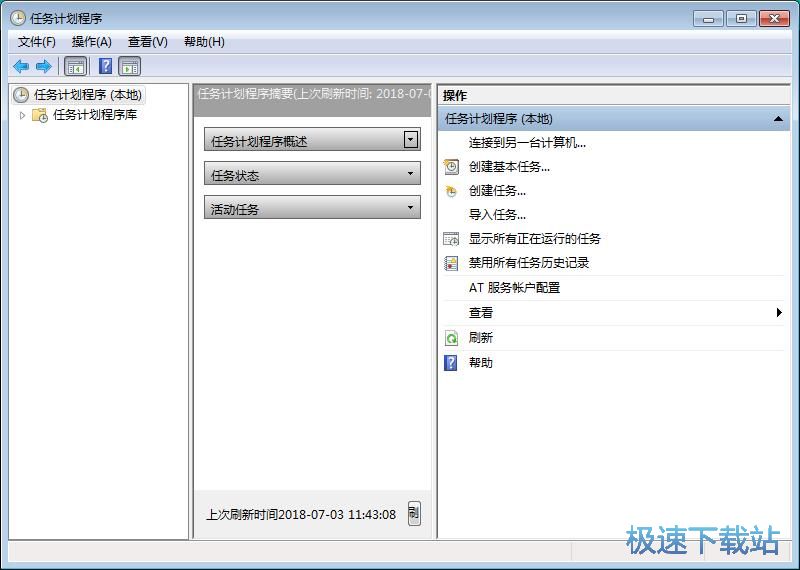 图：闹钟设置