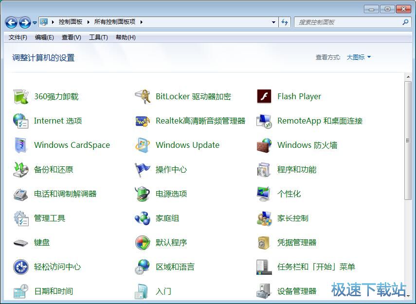 图：闹钟设置