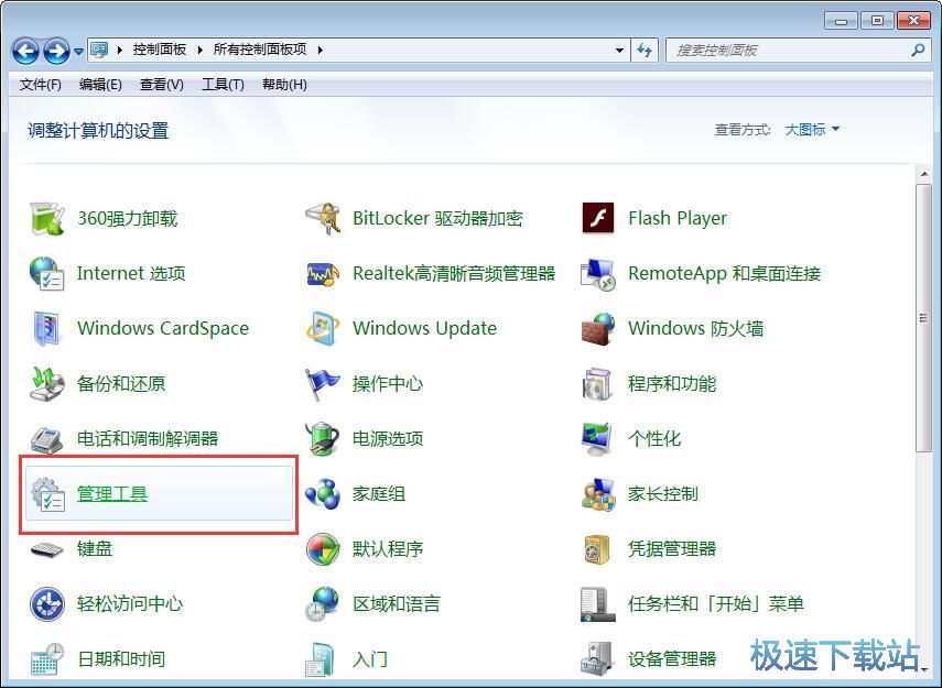 图：闹钟设置