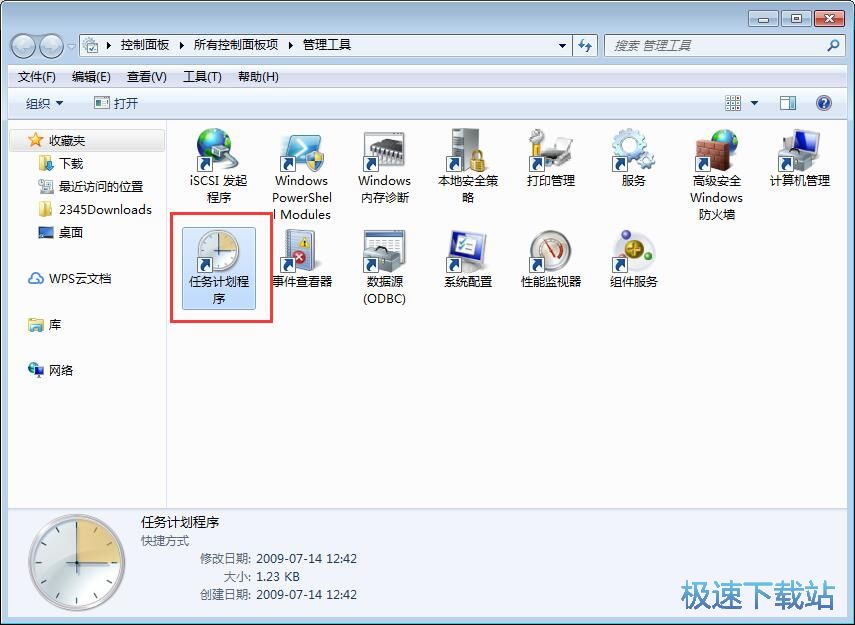 图：闹钟设置