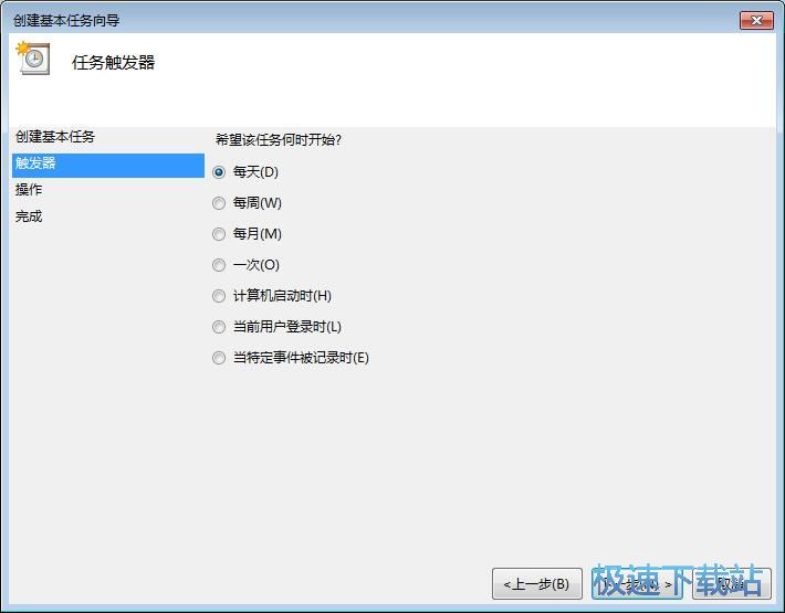 图：闹钟设置