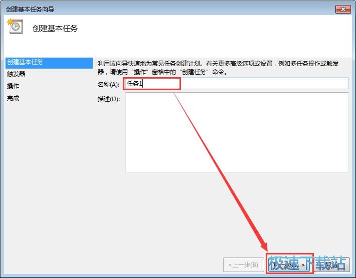 图：闹钟设置