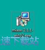 图：Mixxx安装教程