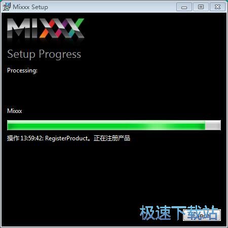 图：Mixxx安装教程