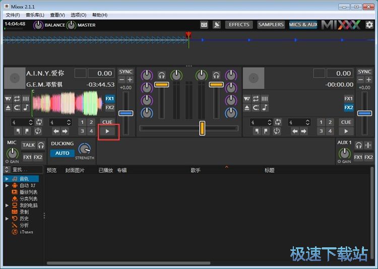 图：音频混音教程