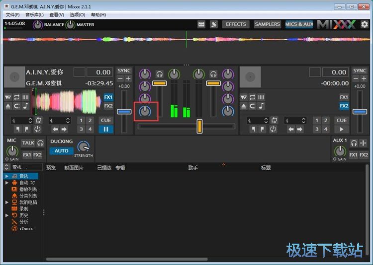 图：音频混音教程