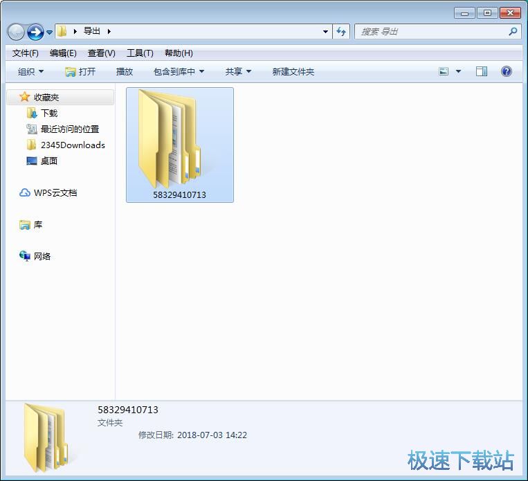 图：下载抖音视频教程