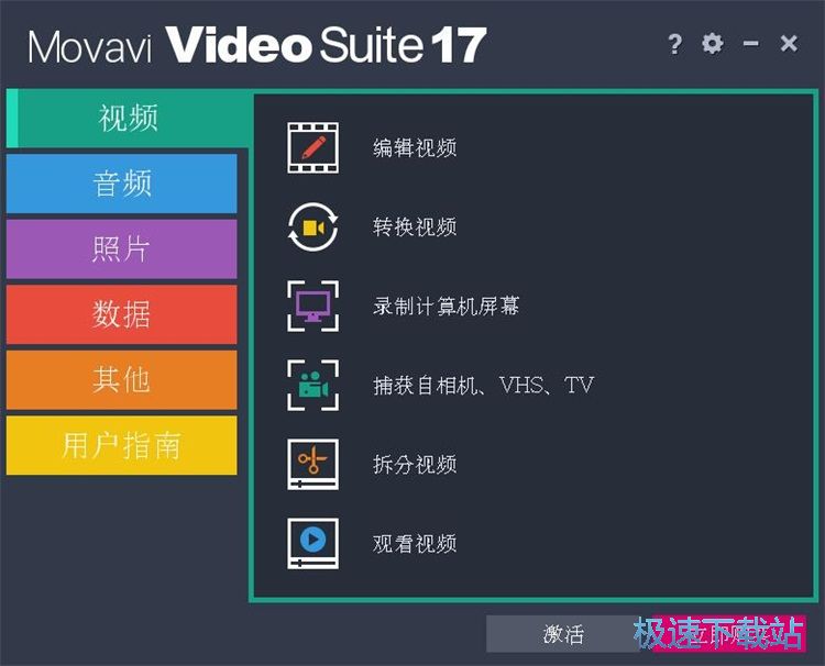 图：屏幕录制教程