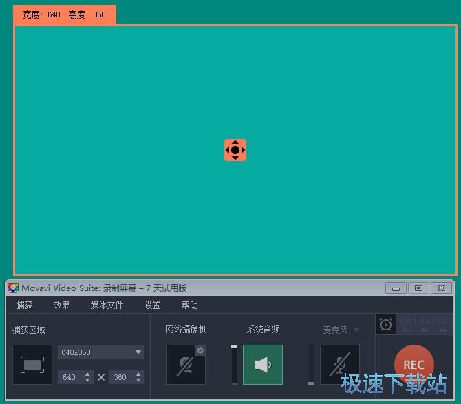 图：屏幕录制教程