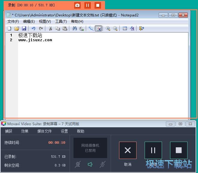 图：屏幕录制教程