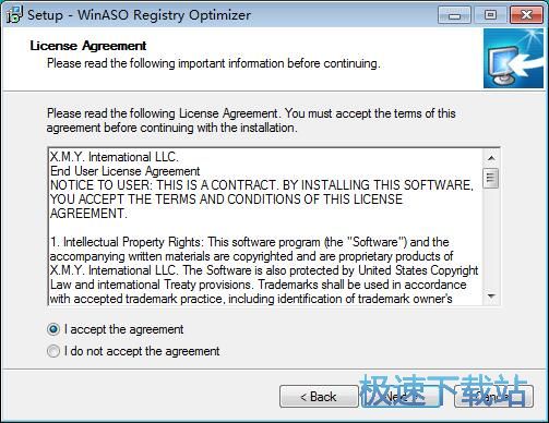 WinASO Registry Optimizer安装教程