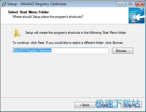 WinASO Registry Optimizer安装教程