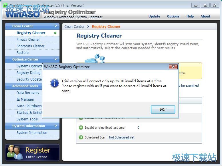 图：注册表优化教程