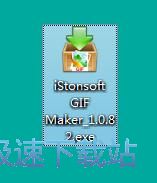 iStonsoft GIF Maker安装教程
