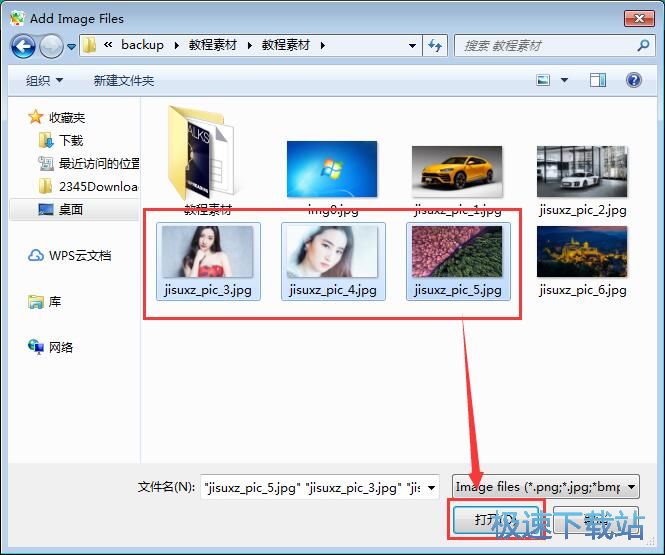 图：制作GIF动图教程