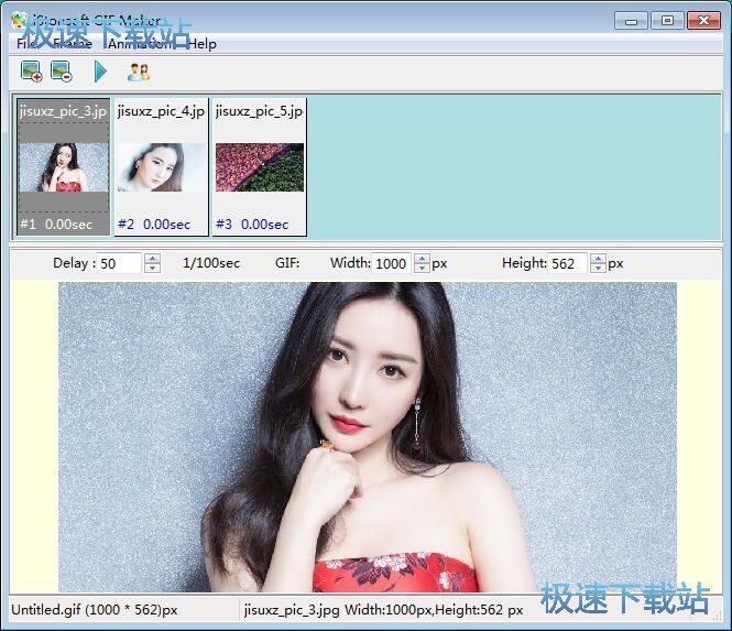 图：制作GIF动图教程