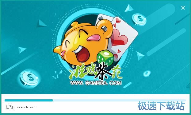 星空综合app官网登录入口茶苑安装教程