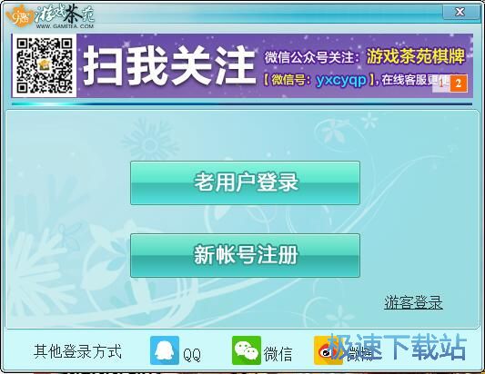 图：注册账号教程