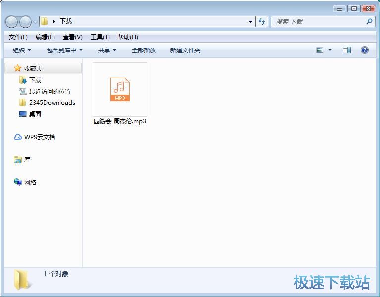 图：搜索下载音乐教程